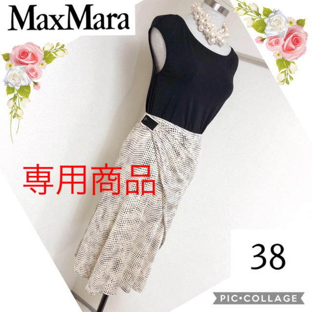 マックスマーラ（38）未使用タグ付ドレープスカート