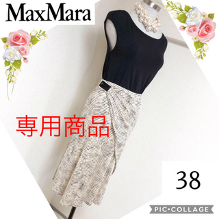 マックスマーラ(Max Mara)のマックスマーラ（38）未使用タグ付ドレープスカート(ひざ丈スカート)