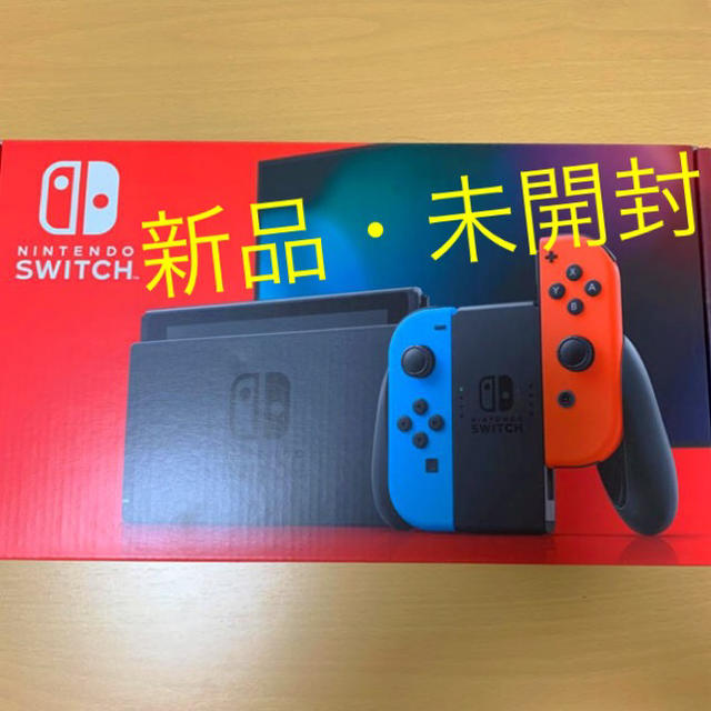 Switch