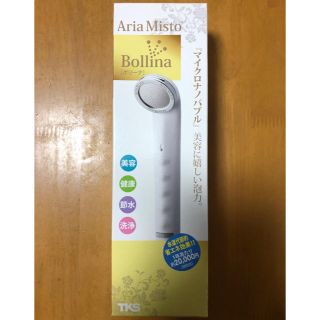 Bollina Pulito(ボリーナ プリート) 値引き交渉OK