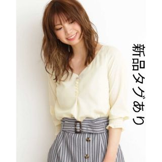 プロポーションボディドレッシング(PROPORTION BODY DRESSING)のプロポーションボディドレッシング　ブラウス(シャツ/ブラウス(長袖/七分))