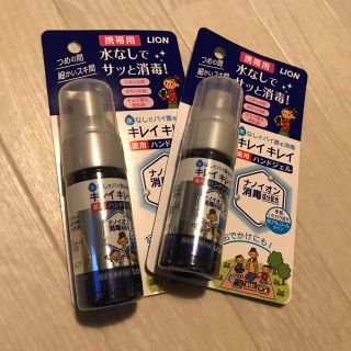 キレイキレイ ハンドジェル 携帯用(アルコールグッズ)