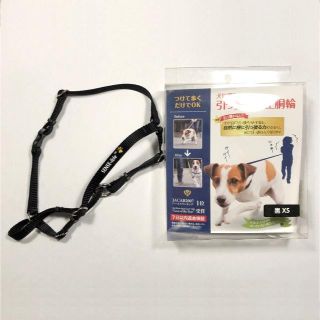 犬用 引っ張り抑制ハーネス 黒XS(犬)