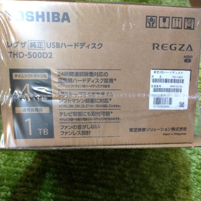 東芝(トウシバ)のTHD-500D2 東芝　REGZA純正USBハードディスク　5TB  スマホ/家電/カメラのテレビ/映像機器(DVDレコーダー)の商品写真