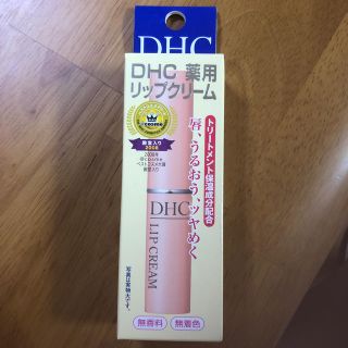 ディーエイチシー(DHC)のDHC 薬用リップバーム。ピンクのリップバーム。(リップケア/リップクリーム)