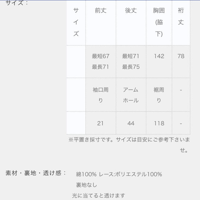 antiqua  ブラックストライプシャツ  新品未使用