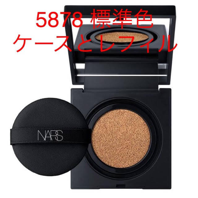 NARS クッションファンデ  5878ファンデーション