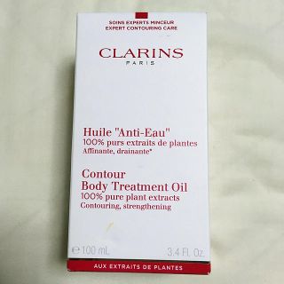 クラランス(CLARINS)のアンティオー　新品です‼️(ボディオイル)