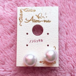 フェイクパール ピアス(ピアス)