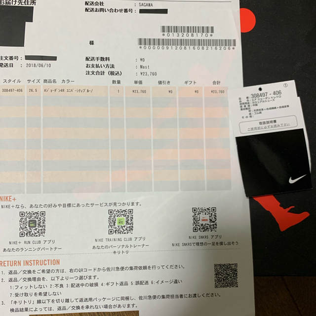 AIR JORDAN4 Travis sccot 国内正規品