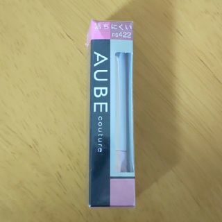 オーブクチュール(AUBE couture)のオーブクチュール エクセレント ステイ ルージュ RS422(口紅)