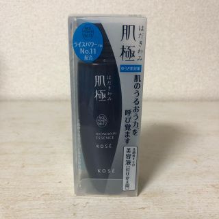 コーセー(KOSE)の肌極 はだきわみ 美容液 付けかえ用(美容液)