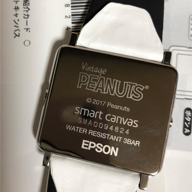 EPSON(エプソン)のスヌーピー ×エプソン レディースのファッション小物(腕時計)の商品写真