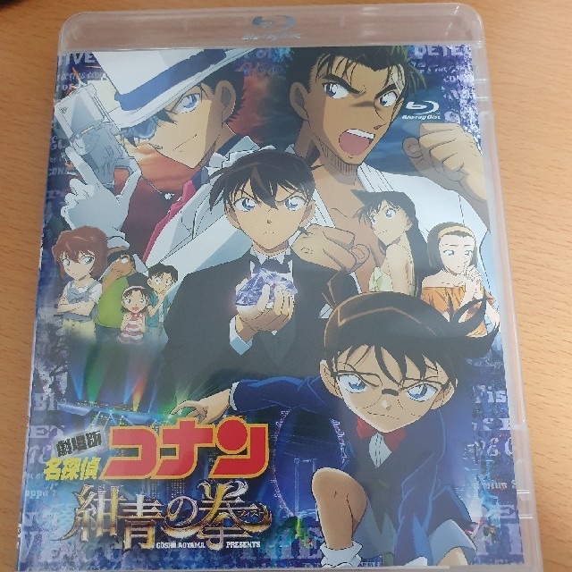 期間限定お試し価格 劇場版 通常盤 Dvd フィスト から紅の恋歌 紺青の拳 名探偵コナン アニメ Labelians Fr