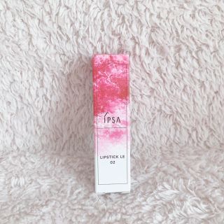 イプサ(IPSA)のイプサ  かき氷リップ ぶどう♡(口紅)