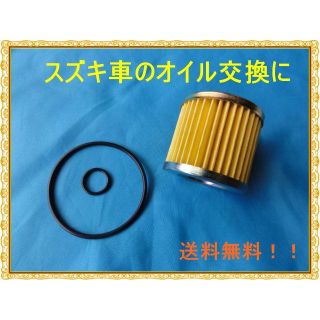 GS50・アドレスV125・ ジェンマ250・スカイウェイブ250/400などに(パーツ)