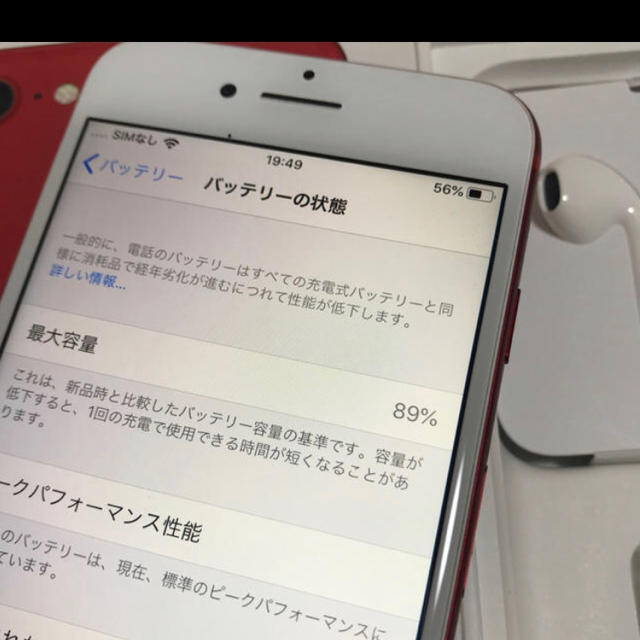 iphone 7(product)red 128GB  SIMフリー