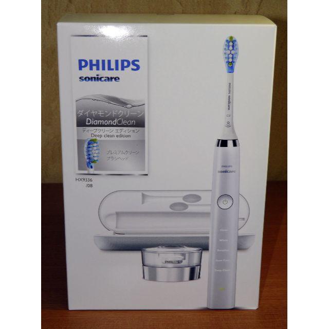 PHILIPS(フィリップス)のフィリップス ソニッケアー ダイヤモンドクリーン ディープエディション スマホ/家電/カメラの美容/健康(電動歯ブラシ)の商品写真