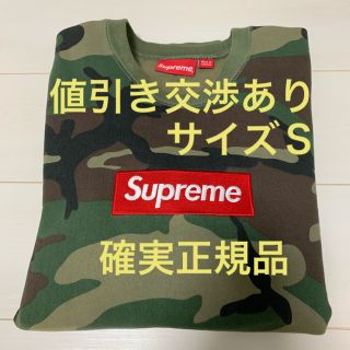 シュプリーム(Supreme)の supremeボックスロゴ迷彩確実正規品値引き交渉あり(スウェット)