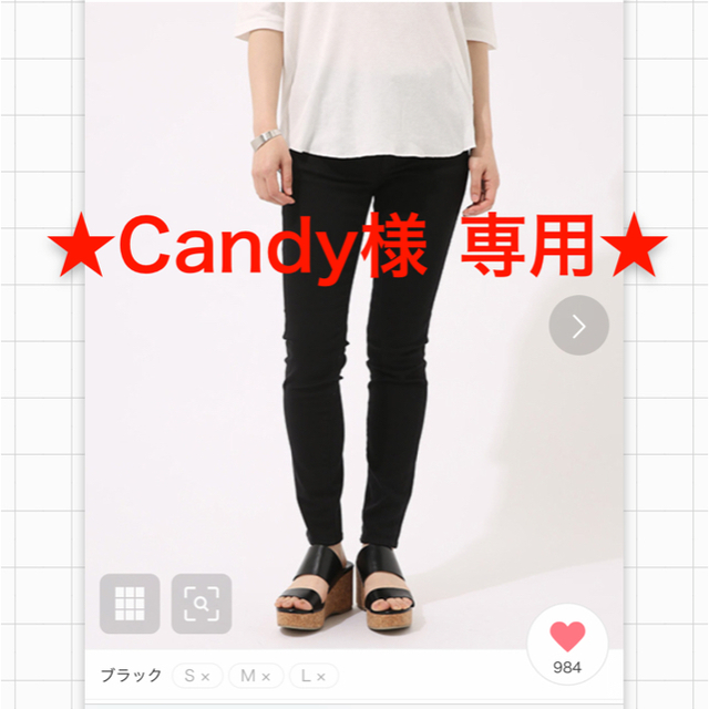 AZUL by moussy(アズールバイマウジー)のCandy様 専用です レディースのパンツ(デニム/ジーンズ)の商品写真