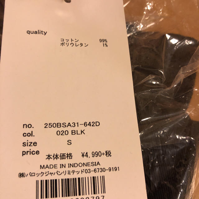 AZUL by moussy(アズールバイマウジー)のCandy様 専用です レディースのパンツ(デニム/ジーンズ)の商品写真