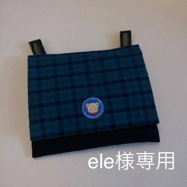 ele様専用 ハンドメイドのファッション小物(ポーチ)の商品写真