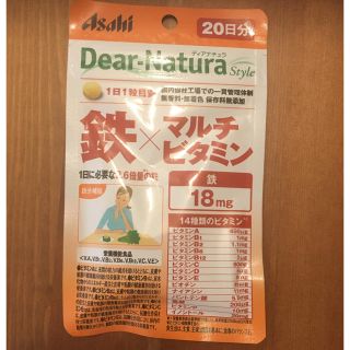 アサヒ(アサヒ)の！送料無料！ディアナチュラ 鉄×マルチビタミン 20日分(ビタミン)