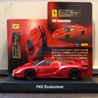 フェラーリ(Ferrari)の1/64 京商 フェラーリ FXX エボルツィオーネ(ミニカー)