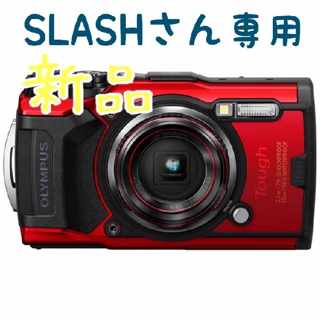 OLYMPUS(オリンパス)のデジタルカメラ Tough TG-6 レッド スマホ/家電/カメラのカメラ(コンパクトデジタルカメラ)の商品写真