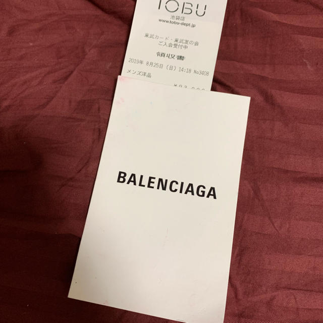 Balenciaga(バレンシアガ)のbalenciaga イージーパンツ サイズ44 送料無料 メンズのパンツ(その他)の商品写真