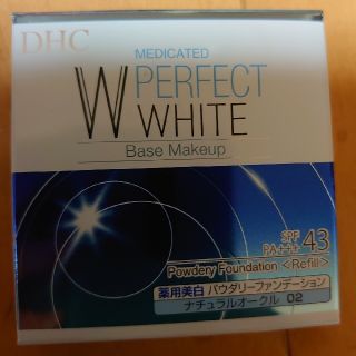 ディーエイチシー(DHC)のDHC薬用PWパウダリーファンデーション(ファンデーション)