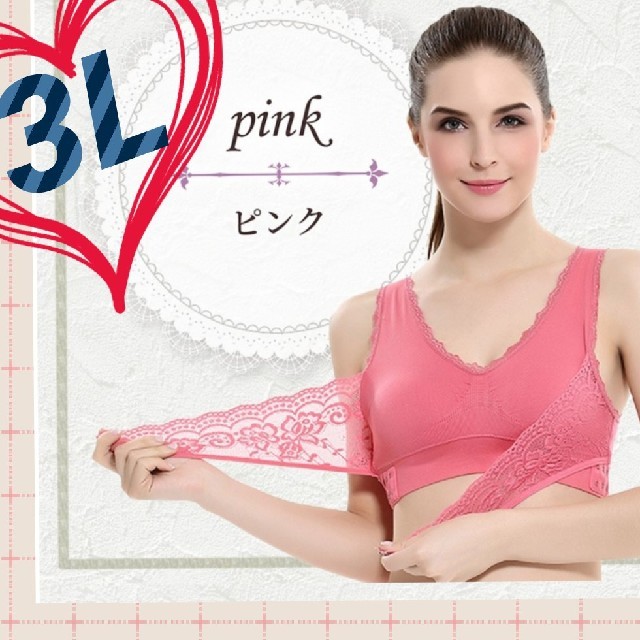 オレンジチョコさま専用 レディースの下着/アンダーウェア(ブラ)の商品写真
