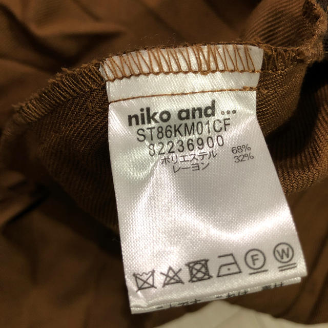 niko and...(ニコアンド)のレオパードロングスカート レディースのスカート(ロングスカート)の商品写真