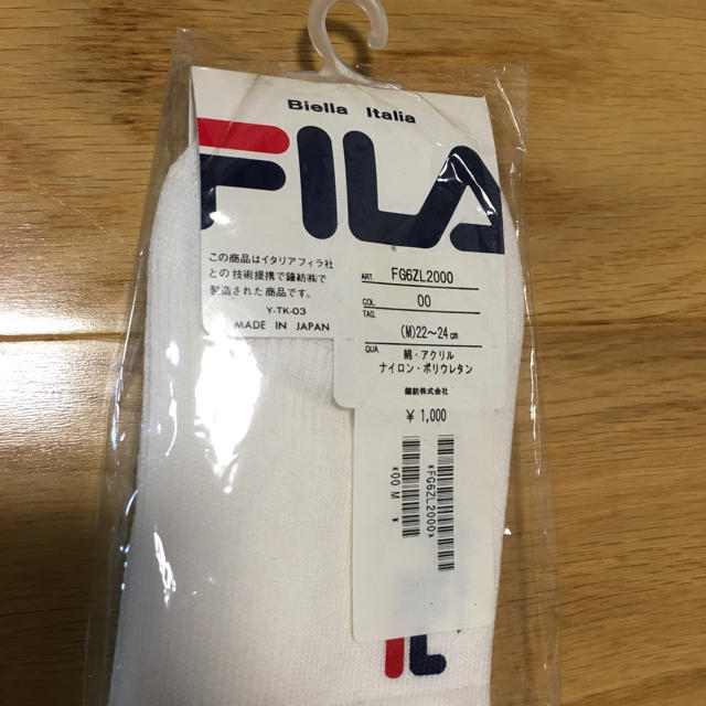 FILA(フィラ)のフィラ FILA 靴下 レディース 未使用  レディースのレッグウェア(ソックス)の商品写真