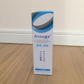 アルージェ(Arouge)のぷーこ&えるもっち様専用  ☆新品☆Aroug ジェル乳液(乳液/ミルク)