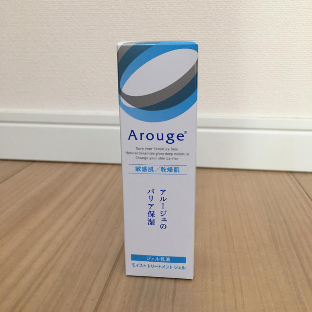 Arouge(アルージェ)のいずみ様専用 ☆新品☆Aroug ジェル乳液 コスメ/美容のスキンケア/基礎化粧品(乳液/ミルク)の商品写真