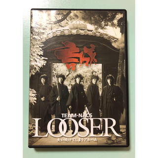 TEAM NACS「LOOSER 失い続けてしまうアルバム」DVD(舞台/ミュージカル)