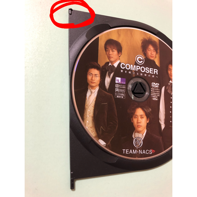 TEAM NACS「COMPOSER ～響き続ける旋律の調べ」DVD エンタメ/ホビーのDVD/ブルーレイ(舞台/ミュージカル)の商品写真