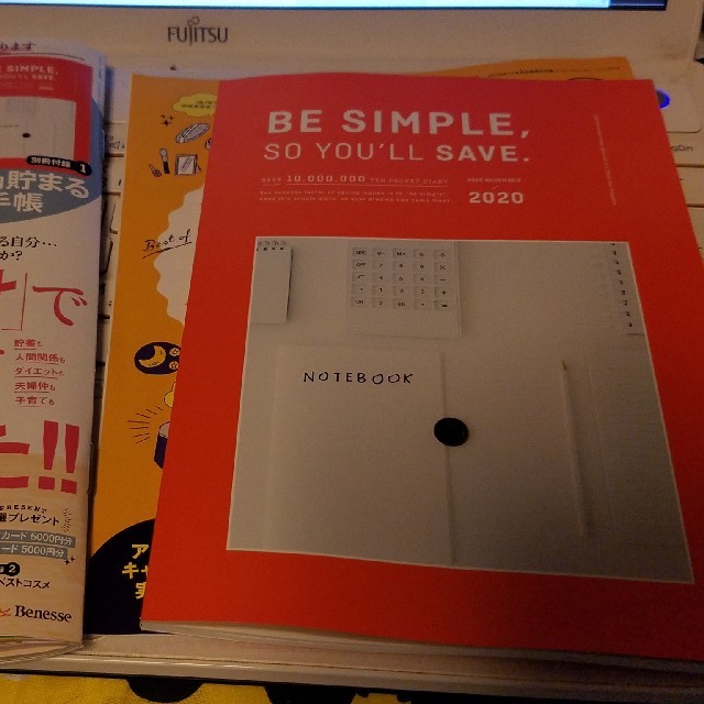 サンキュ! 2019年 11月号 付録「1000万円貯まる家計簿手帳」 エンタメ/ホビーの雑誌(ニュース/総合)の商品写真