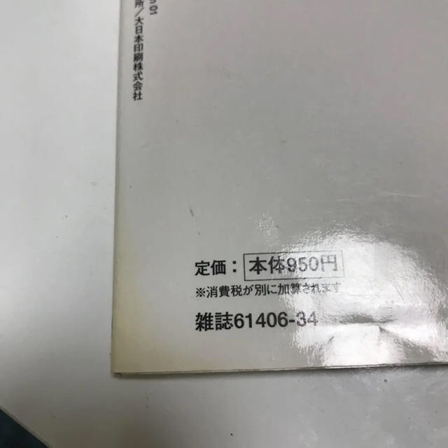 山崎浩子の新ボディ革命の通販 by きみたま's shop|ラクマ 山崎浩子の新ボディ革命の通販 by きみたま's shop|ラクマ