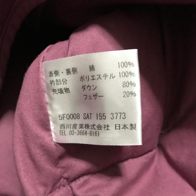 羽毛 ベスト 肩当て ダウンベスト | jurnaluljuridic.md