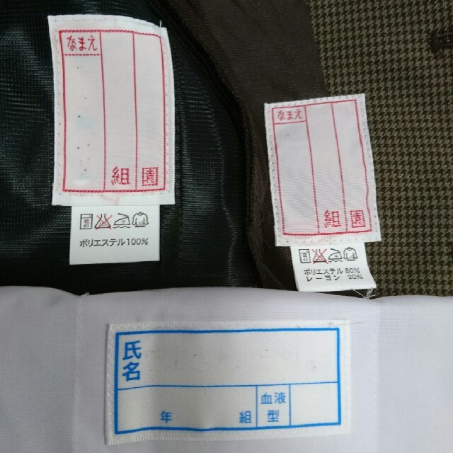 岩倉幼稚園【京都市左京区】の制服(女子)、体操服、スモック、通園
