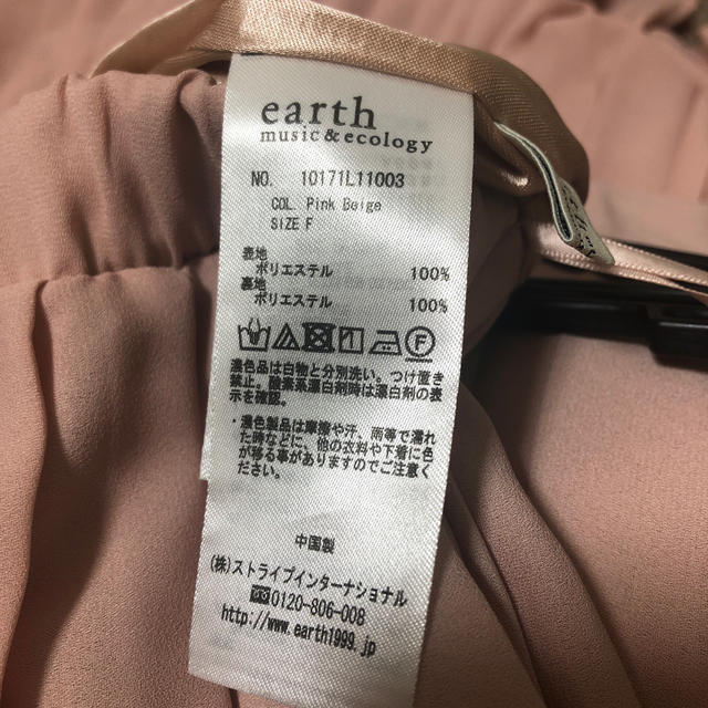 earth music & ecology(アースミュージックアンドエコロジー)のプリーツスカート ピンク レディースのスカート(ロングスカート)の商品写真