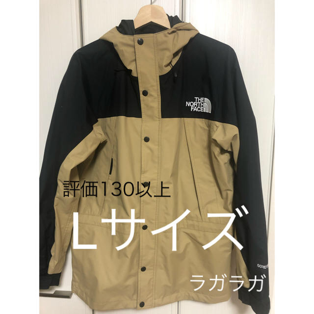 THE NORTH FACE MOUNTAIN LIGHT JACKET