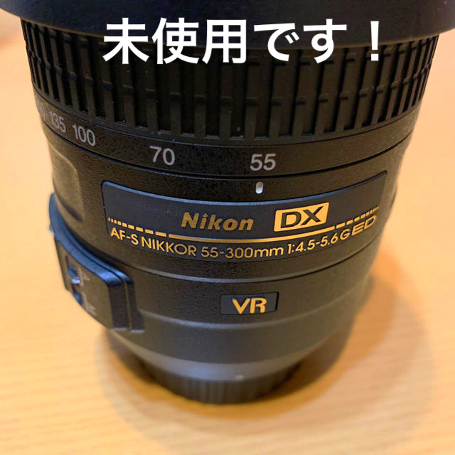 【未使用】ニコン望遠レンズ 55-300m