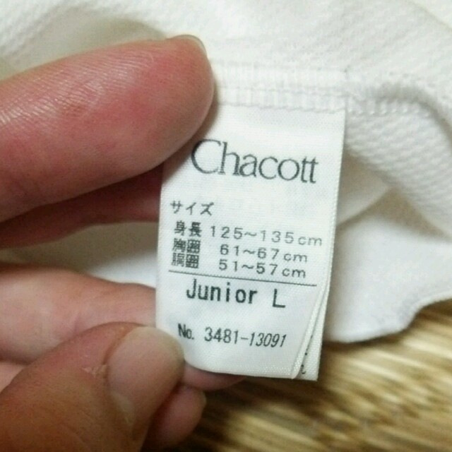 CHACOTT(チャコット)のチャコット １３０ キッズ/ベビー/マタニティのキッズ服女の子用(90cm~)(Tシャツ/カットソー)の商品写真