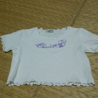 チャコット(CHACOTT)のチャコット １３０(Tシャツ/カットソー)