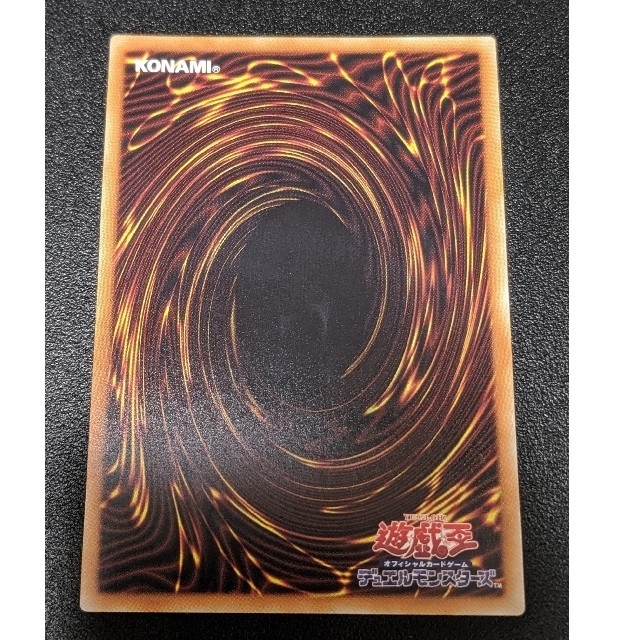 遊戯王 幽鬼うさぎ 屋敷わらし 20thシークレット | www.fleettracktz.com