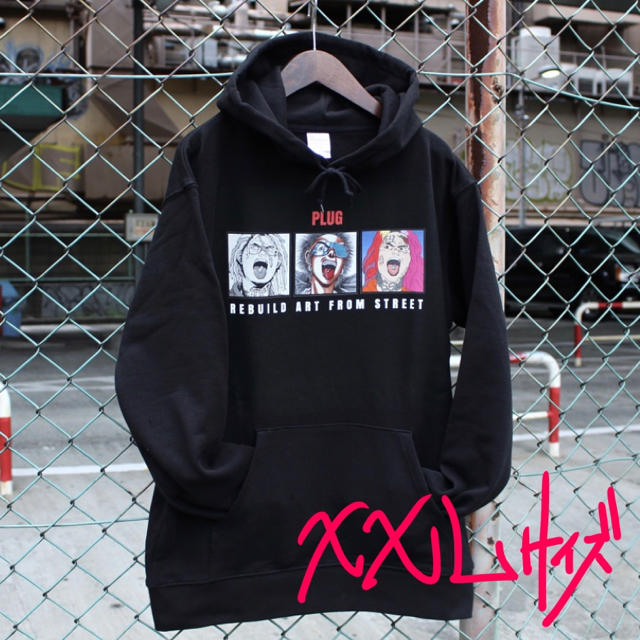 Supreme(シュプリーム)の【完売】PLUG パーカー 黒 XXLサイズ 限定 AKIRA vazvert メンズのトップス(パーカー)の商品写真