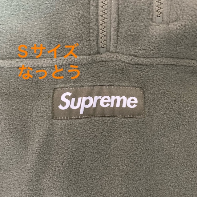 Supreme(シュプリーム)の【Sサイズ】Supreme Polartec Half Zip Pullover メンズのジャケット/アウター(ブルゾン)の商品写真